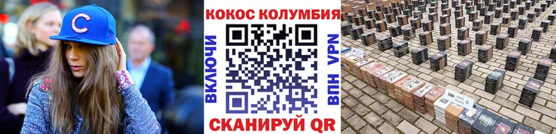 Наркошоп купить Марихуана  Меф  Кокаин  ГАШ  Богородск