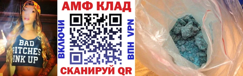Купить где  Богородск  Amphetamine Розовый 