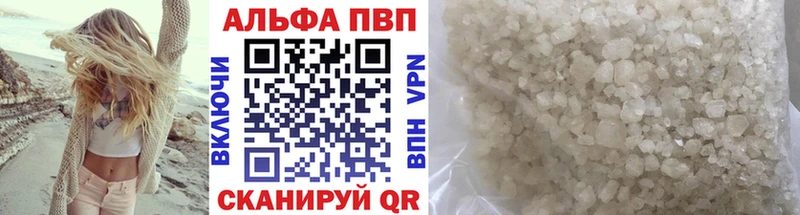 Купить  Богородск  Alpha-PVP крисы CK 