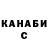 ГАШ индика сатива Gabriel Cubas