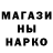 Печенье с ТГК марихуана Fetishist