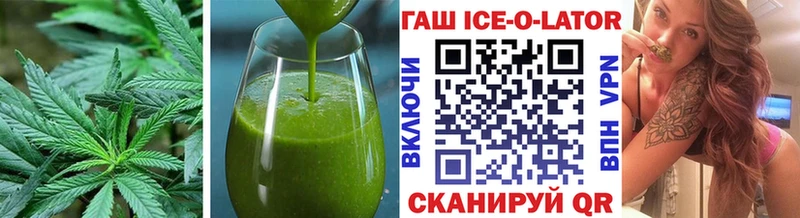 Купить где Богородск Еда ТГК марихуана