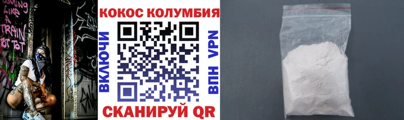 Купить где  Богородск  Кокаин Fish Scale 