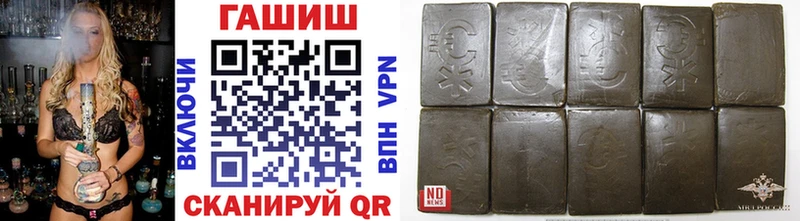 ГАШИШ 40% ТГК  Купить где  Богородск 