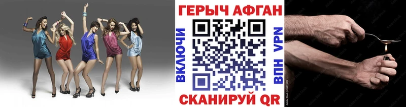 ГЕРОИН Heroin  Купить закладки  Богородск 