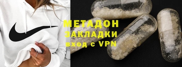 индика Володарск