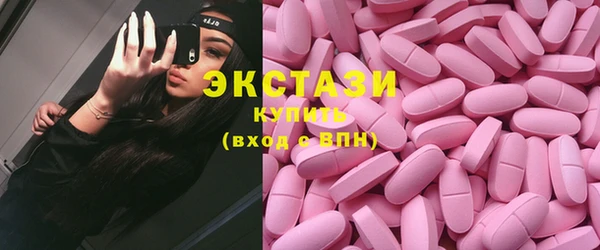 mdma Волоколамск