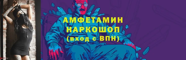 mdma Волоколамск