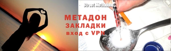 mdma Волоколамск