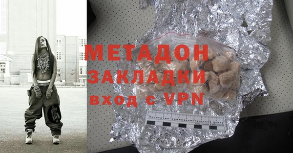 mdma Волоколамск