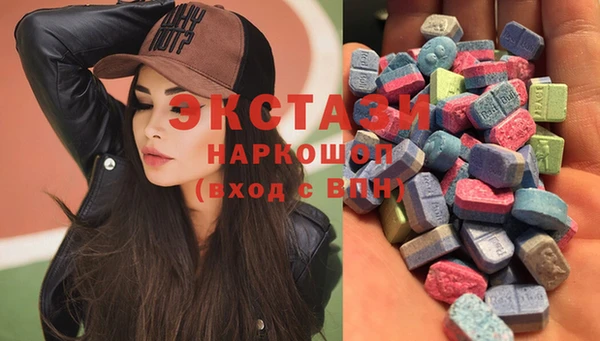 mdma Волоколамск