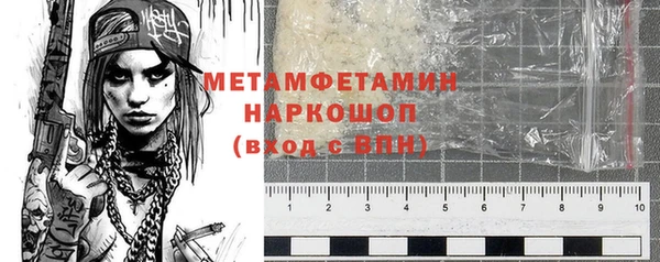 jwh Волосово