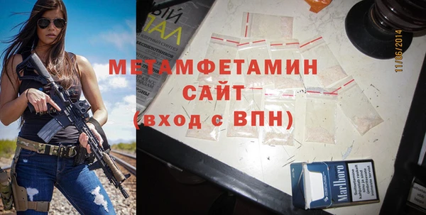 mdma Волоколамск
