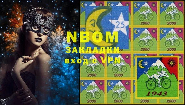 mdma Волоколамск