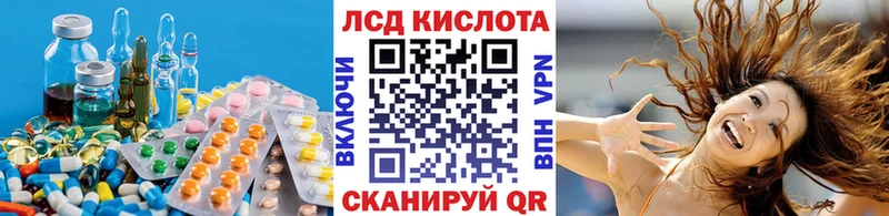 Купить  Богородск  ЛСД экстази кислота 