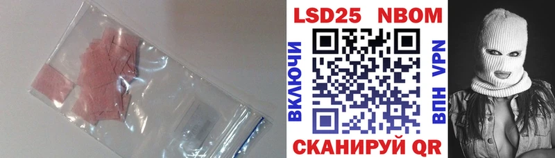 Лсд 25 экстази ecstasy Богородск