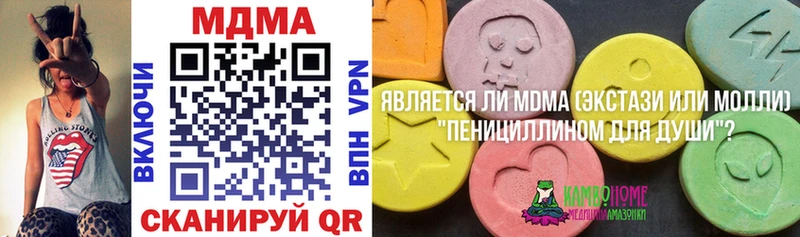 МДМА crystal  Купить где  Богородск 