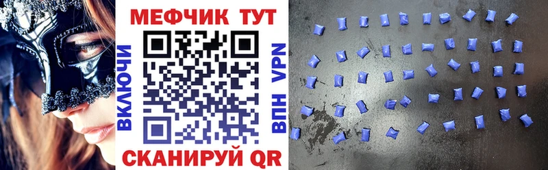 Купить  Богородск  Меф VHQ 