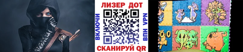 Купить  Богородск  Наркотические марки 1,5мг 