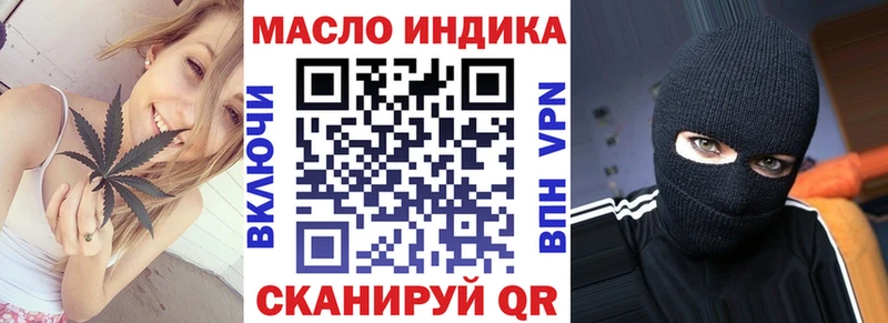 Дистиллят ТГК вейп  Купить закладки  Богородск 
